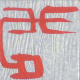 Yximalloo - Best Of Yximalloo 2