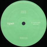 Shadowax - Nikolai Reptile