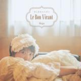 MEGU - Meshimase Lulubon LP