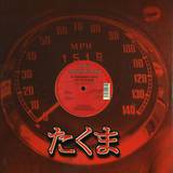 Dj Fernando Lopez - Joe The Plumber