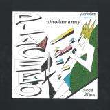 WHODAMANNY - PLACEBO / LOCA LOCA (7")