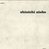 Shinichi Atobe - World