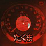 Kando Dj Feat. Lory Bitch - Electronic Bitch