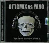 Ottomix Vs Yano - Volume 5