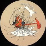 maya q - break rev EP