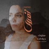 Salwa Jaradat - Nafas LP