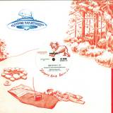 Dinosaur L - Go Bang! #5