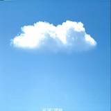 Viken Arman - Life