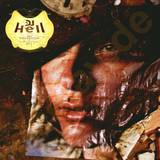 Dj Hell - My Definition Of House Ep 1