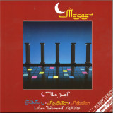 MOSES - WE JUST (BEN LIEBRAND REMIXES)