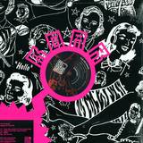 The Revenge - The Bugles Of Truth