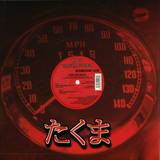 Aluminum Case - Gang Use Drugs