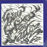 Chris Moss Acid - Bay Of Cadiz