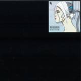 Shane Linehan - Meditate On This