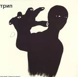 Various - I Have A Question 2x12"