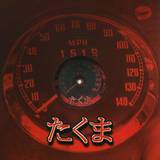 Brenda Foster - Every Moment In Life