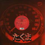 Lorenzo Ballerini Dj - Ramdac - Tribute - Irela