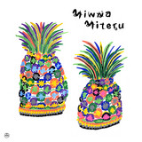 Various - Minna Miteru A Compilation Of Japanese Indie Music