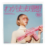 Milk Talk - Wagamama Riso