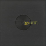 Xpb1 - Rampant / SubRoyal