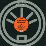 Electric Rescue - Lazy Dog