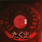 Cayenne - Keep On Moving