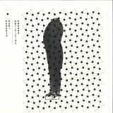 ARTIFICIAL ORGANS - Memento mori