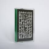 Circular Ruins - The Thorned Maze