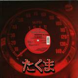 Maurinho Da Silva - Feel The Drums