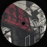 Sasha - Fleuron Drift