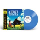 Music From Ghibli Movies - Music from Ghibli Movies: Piano in the Sky