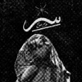 Maryam Saleh - Syrr LP