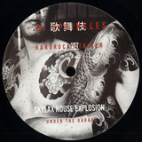 DJ Sprinkles & Hardrock Striker - Under the Garage