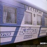 Scsi-9 - Transsibirski Express