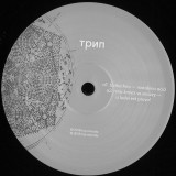 Various - Happy New Year! We Wish You Happiness! 2x12"