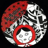 Gustavho Bacilo, Saul Nieto & Agatha Pher - All Brooks