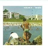 Steaua De Mare - Steaua De Mare