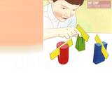 Hot Chip - Boy From School 7"