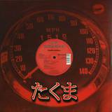 Philippe Moreau - More And More