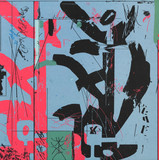 Square Fauna - Meet The Fauna