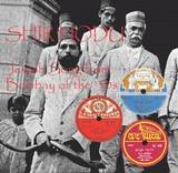 Shir Hodu - Jewish Song From Bombay Of The '30s
