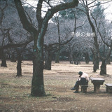 Dan Piu - Tru Time And Ages