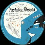 Hofuku Sochi - We're Error Designer