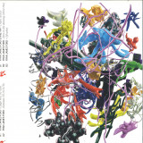 Ryan James Ford & Anetha - Rules Are Meant To Be Broken EP