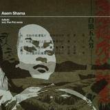 Asem Shama - Kabuki