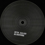 Anton Kubikov - Aniko / Evora
