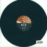 Ric E - Der Strahlende Komet