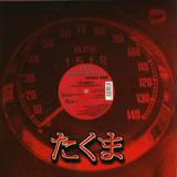 Private Zone - Club America