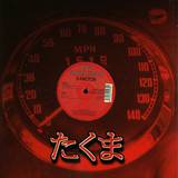 S-factor - Feedback - Optical