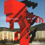 Hybrid - I Choose Noise LP 2x12"